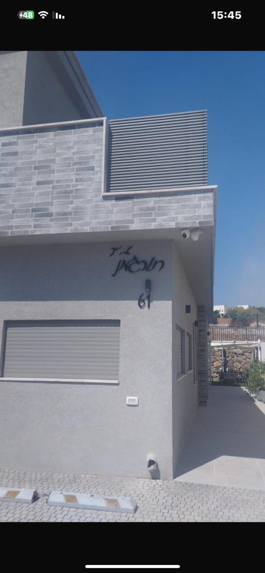פסגת יובלים Apartment Кирият Шмона Екстериор снимка